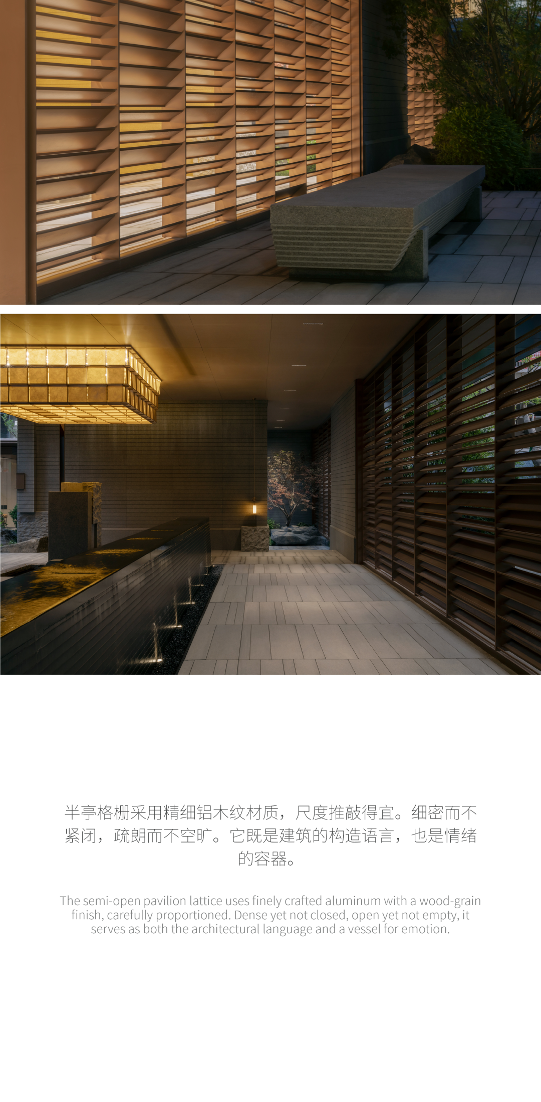 喧嚣已满，留一半清寂丨郑州金投豫发豫园-14