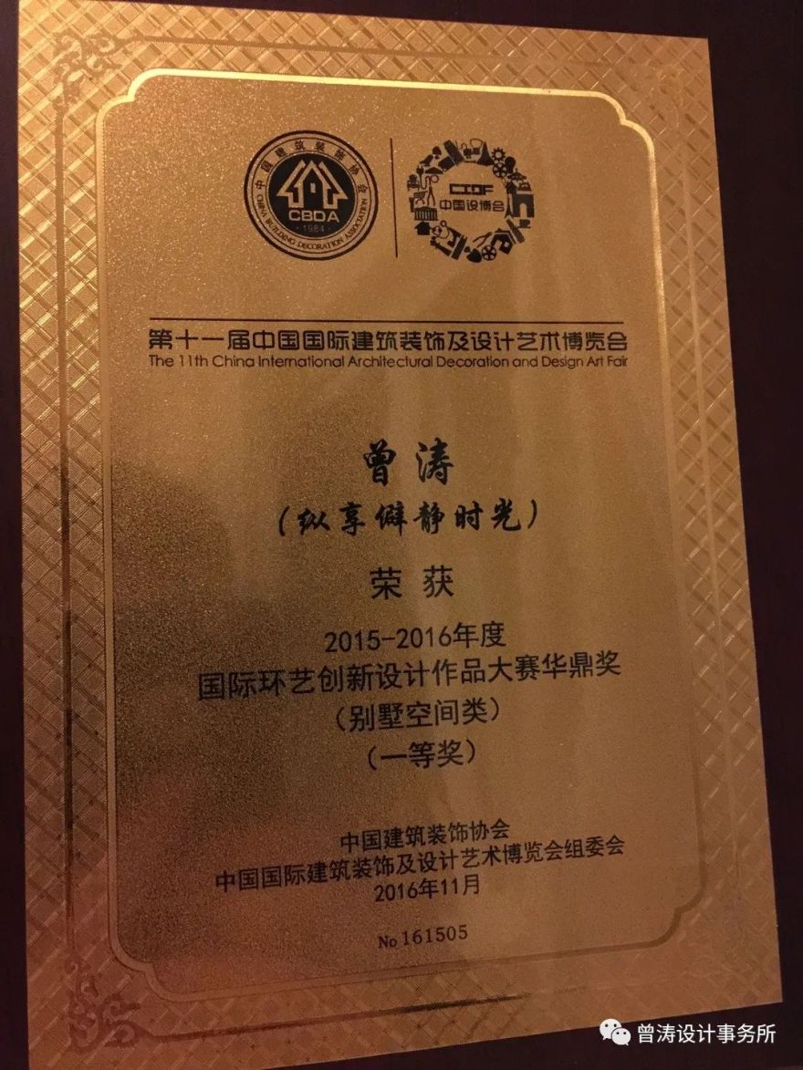 蓝湖郡花园别墅 | 美式乡村风格,光影与空间的深层对话-20