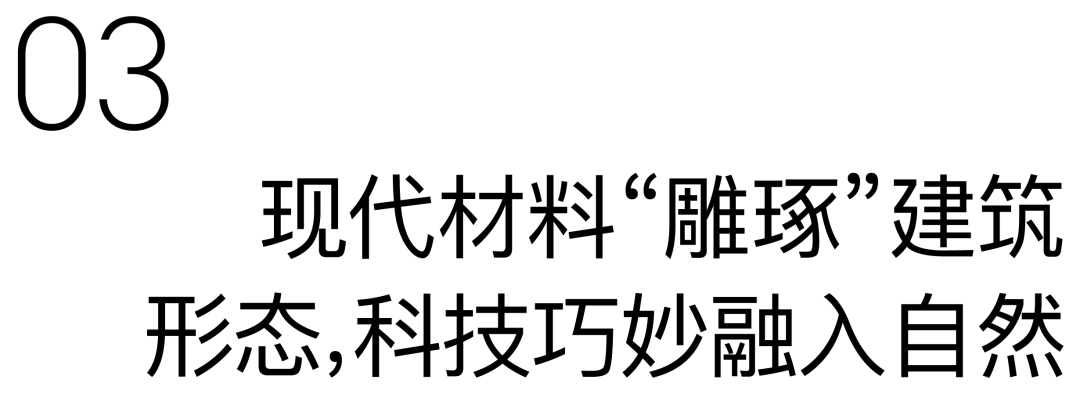 中国节能·太湖首座丨中国湖州丨gad杰地设计-22