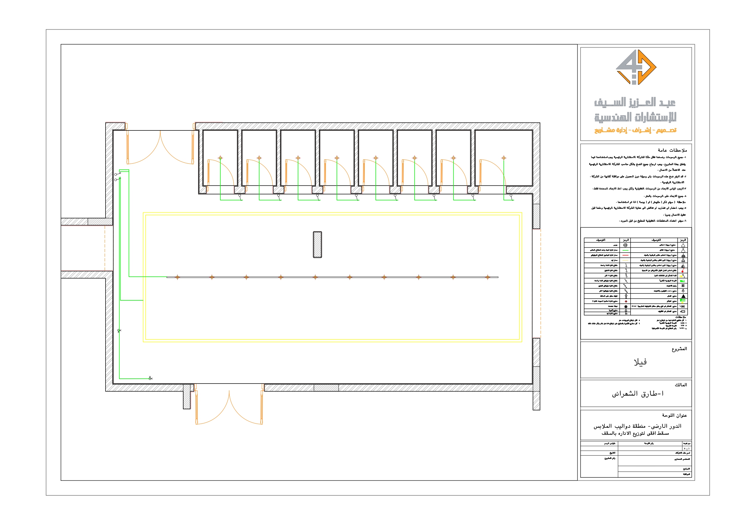 SHOP DRAWING OF LOCKER OF GYM IN KSA-6