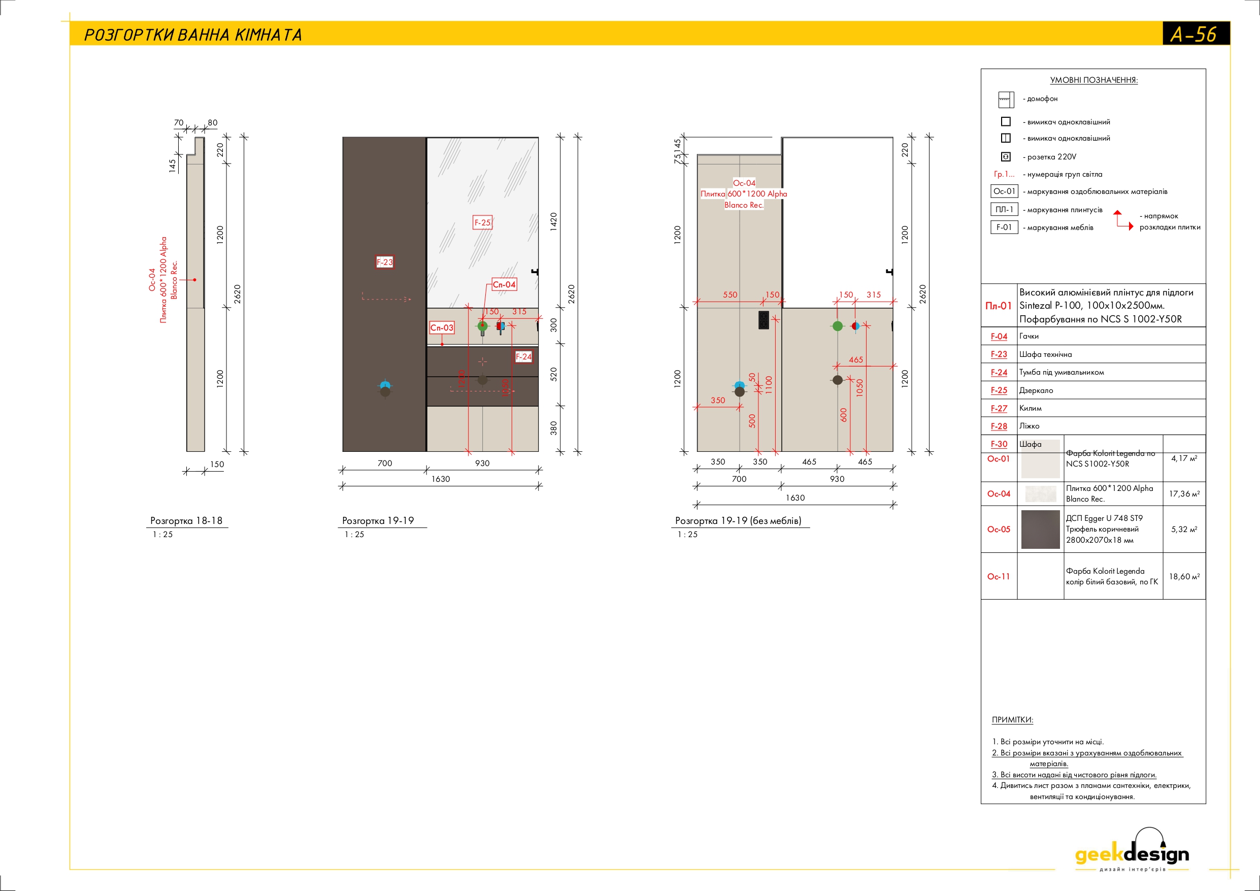 2x room apartment. Technical drawing-29