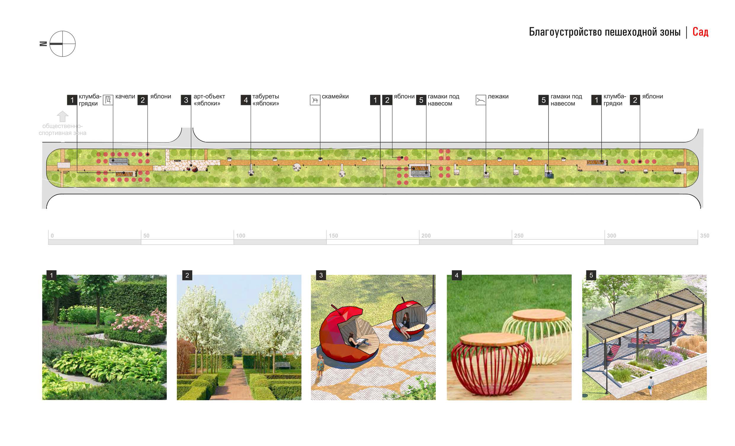 Яблони парк 别墅小区景观设计丨俄罗斯奔萨丨sp architect-26