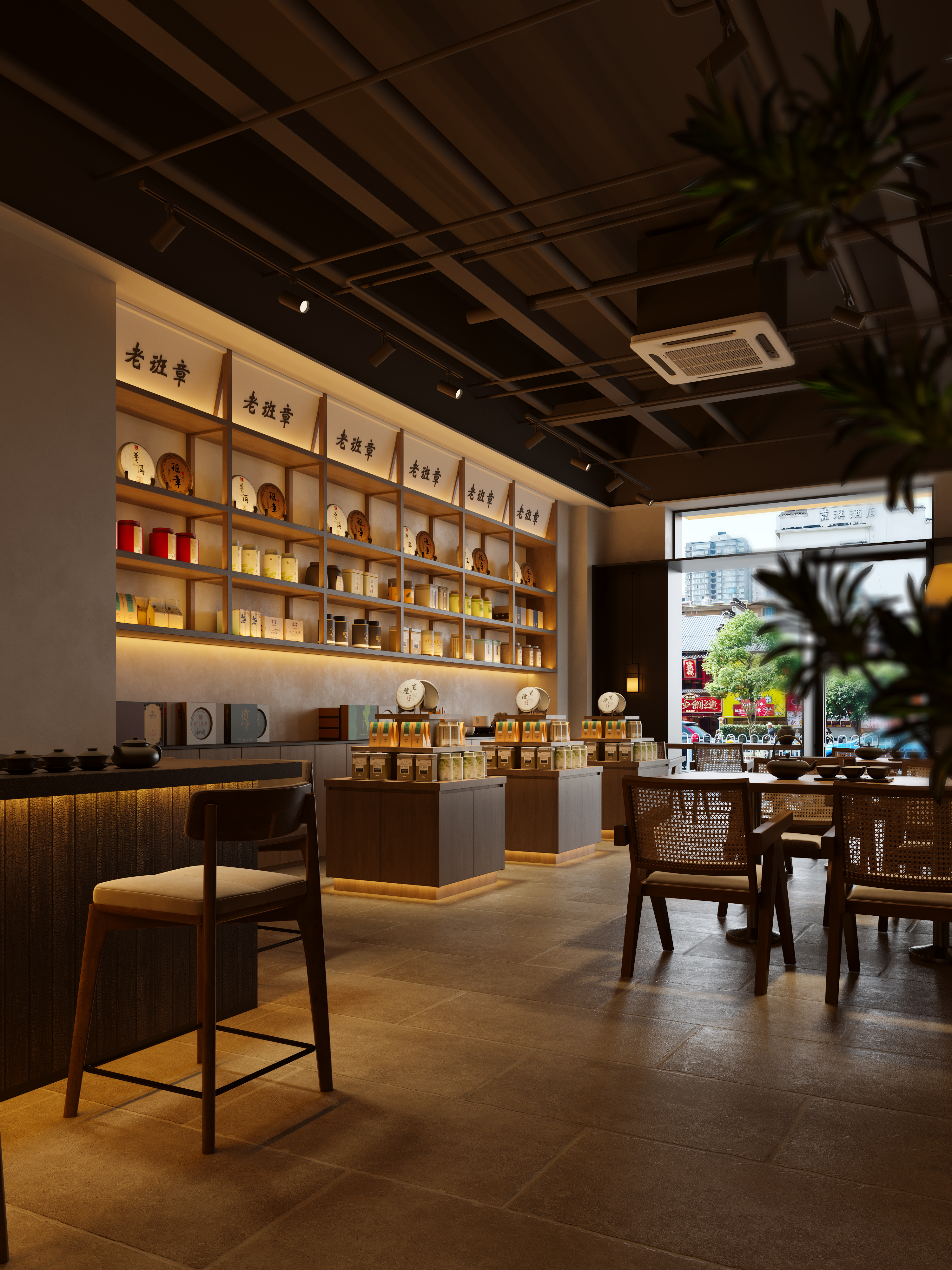 工装-茶馆分享-2