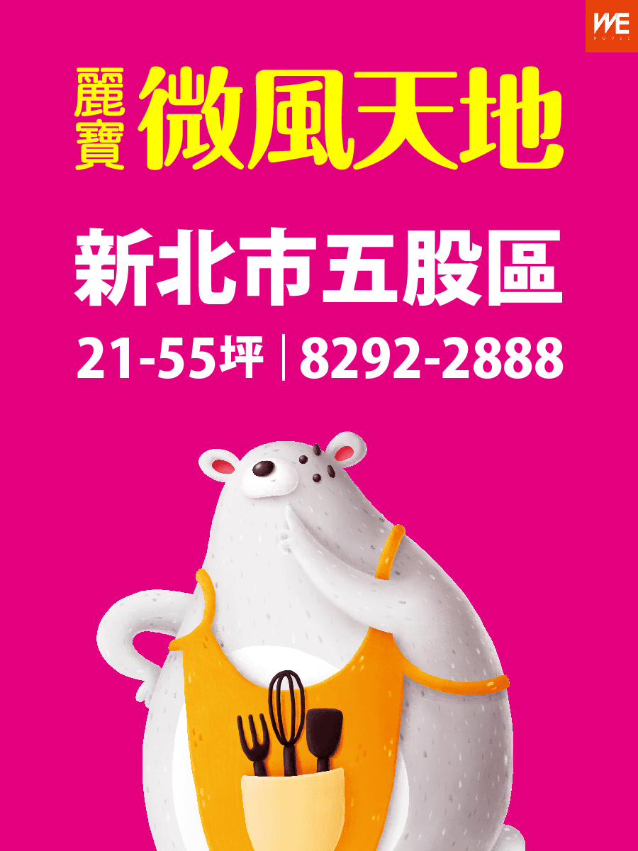 藝術家Luke Edward Hall以豐富色彩為巴黎Les Deux Gares酒店帶來新面貌 - WEHOUSE-2