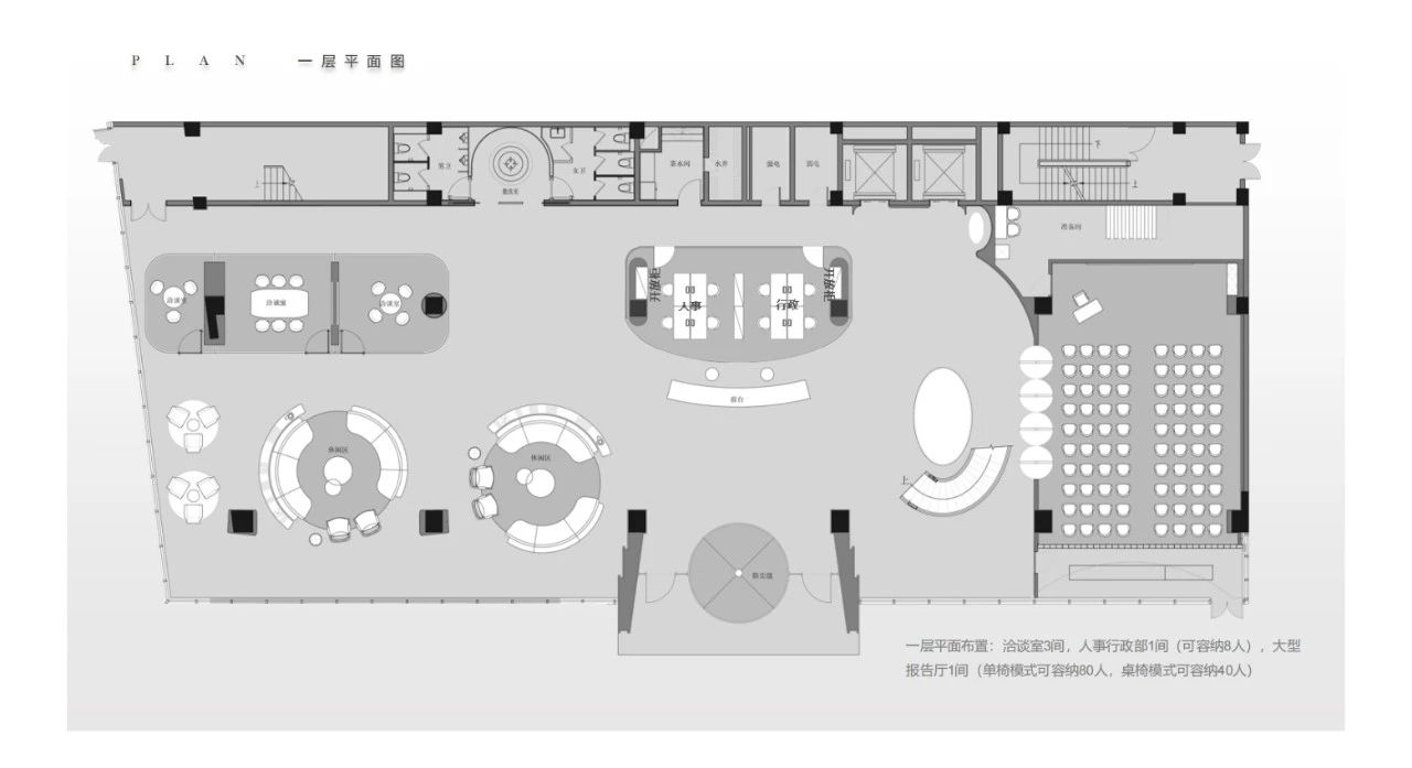 KOHO 总部大楼丨中国湖州丨因未设计-82