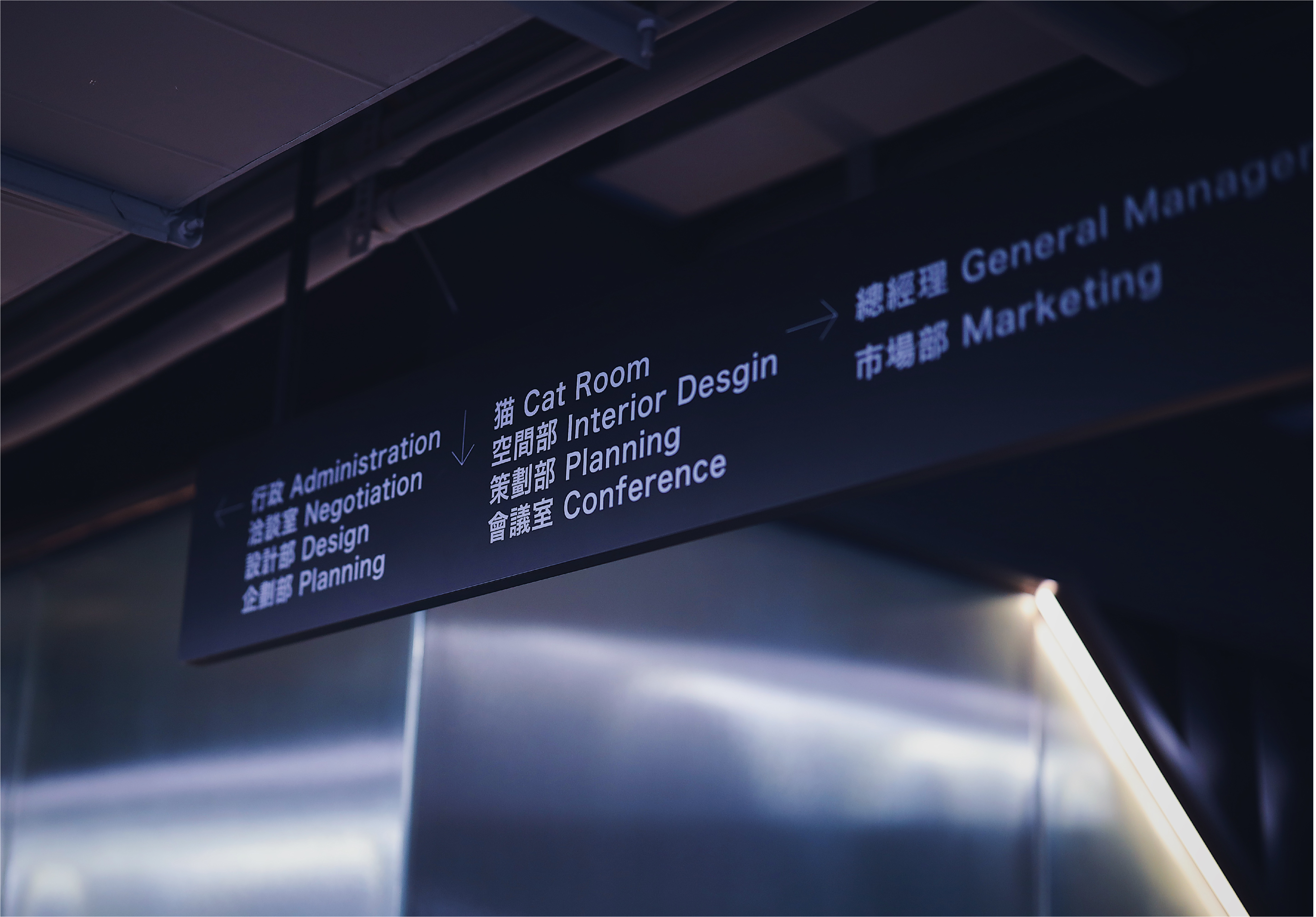 暖光设计总部办公空间丨中国泉州丨行光空间-38