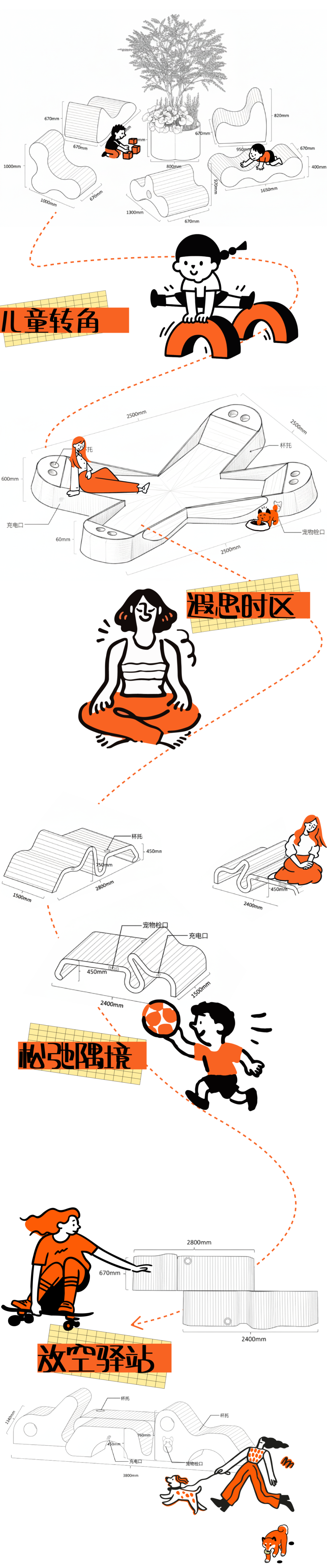 南京雨花万象天地｜场景塑造让商业空间有了生活温度-26