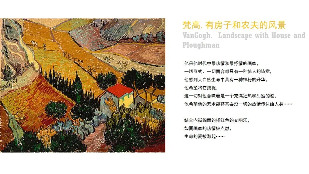 上海恒基旭辉天地丨中国上海丨上海北斗星景观设计院有限公司,上海澳派景观设计有限公司-37