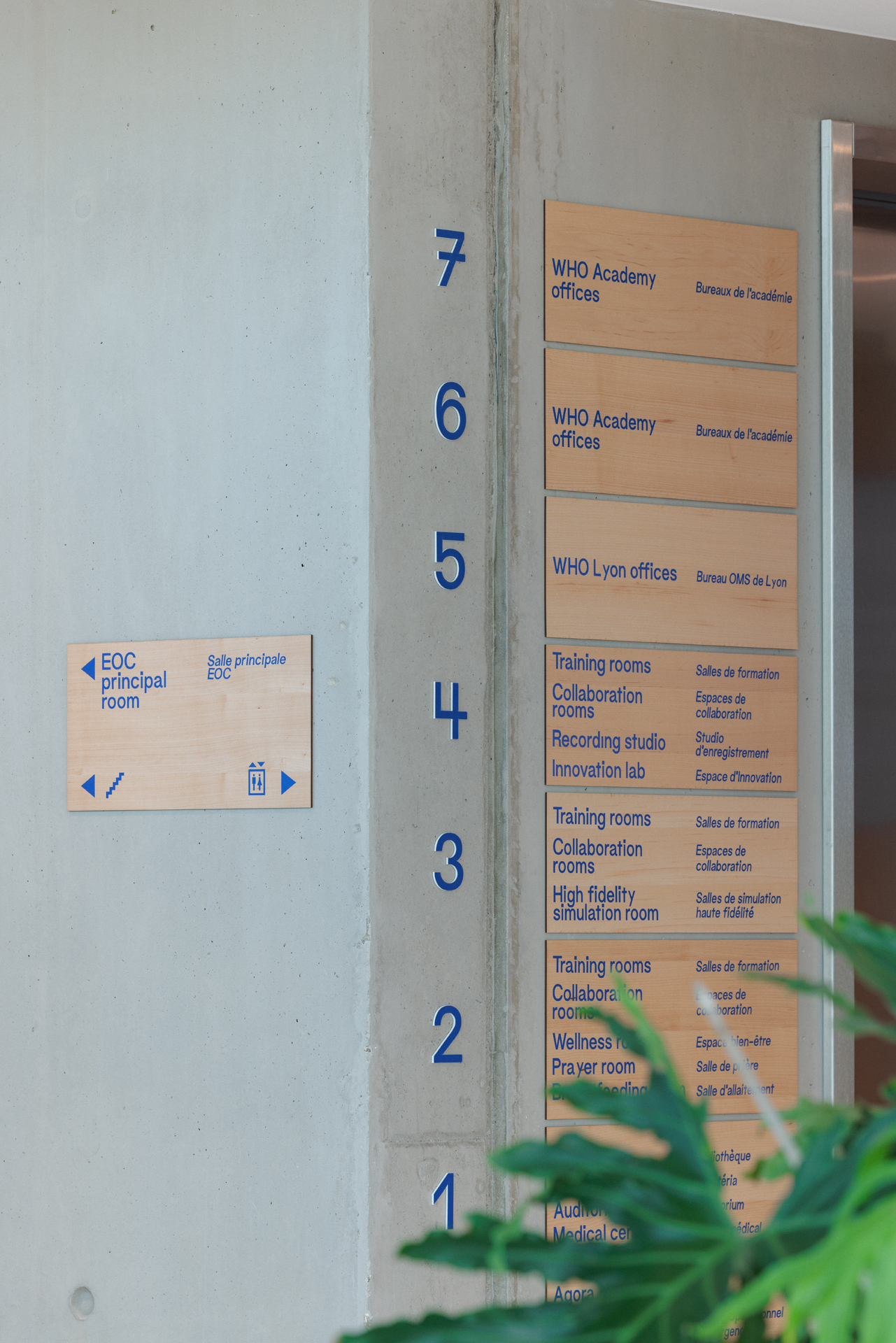 L’Académie  国际卫生组织校园室内设计丨法国里昂丨Ateliers 2,3,4,（建筑师）与Samy Rio（设计师）-38