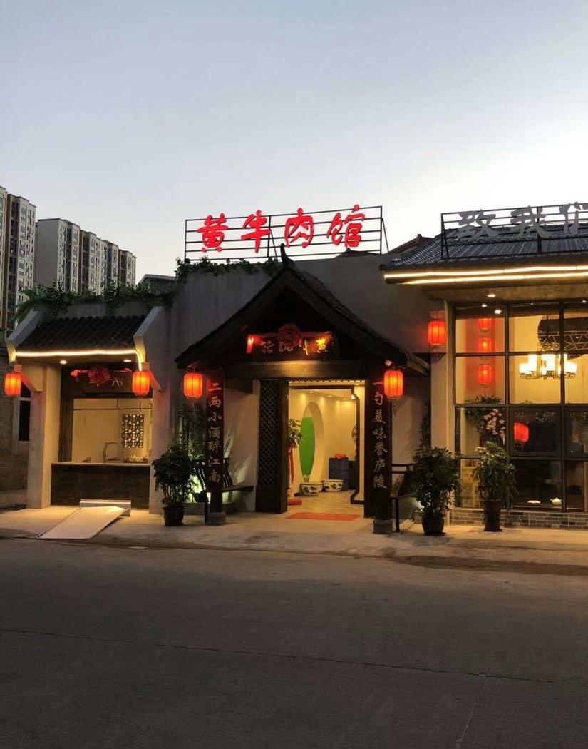 庐陵名厨中式餐饮店设计亮点与点评-136