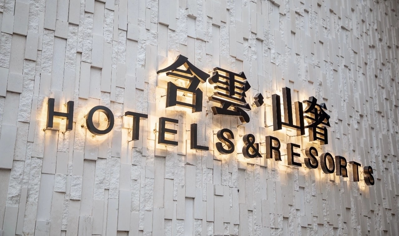 安吉野奢度假酒店-93