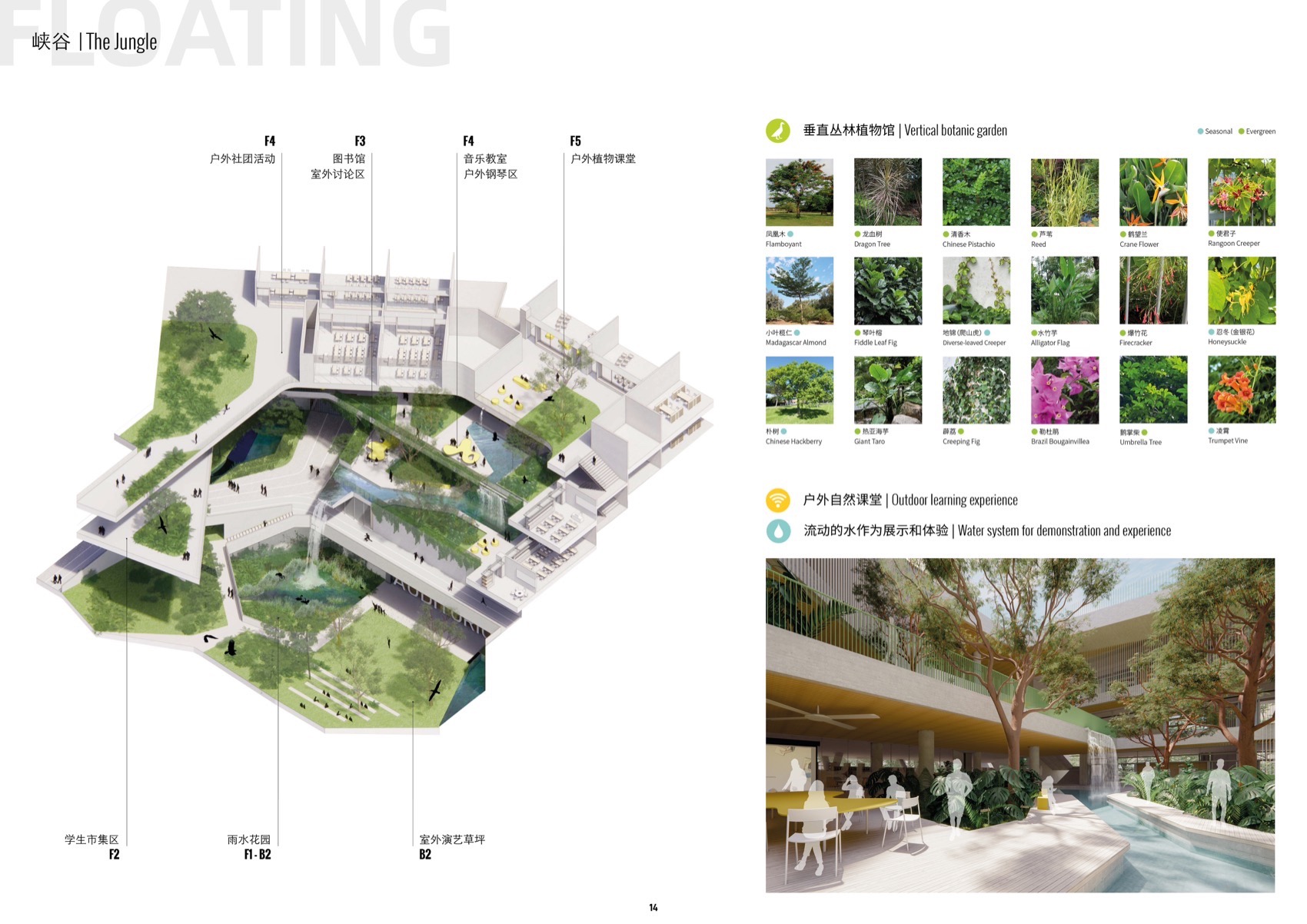 深圳高新中学改扩建设计丨中国深圳丨临界工作室-35