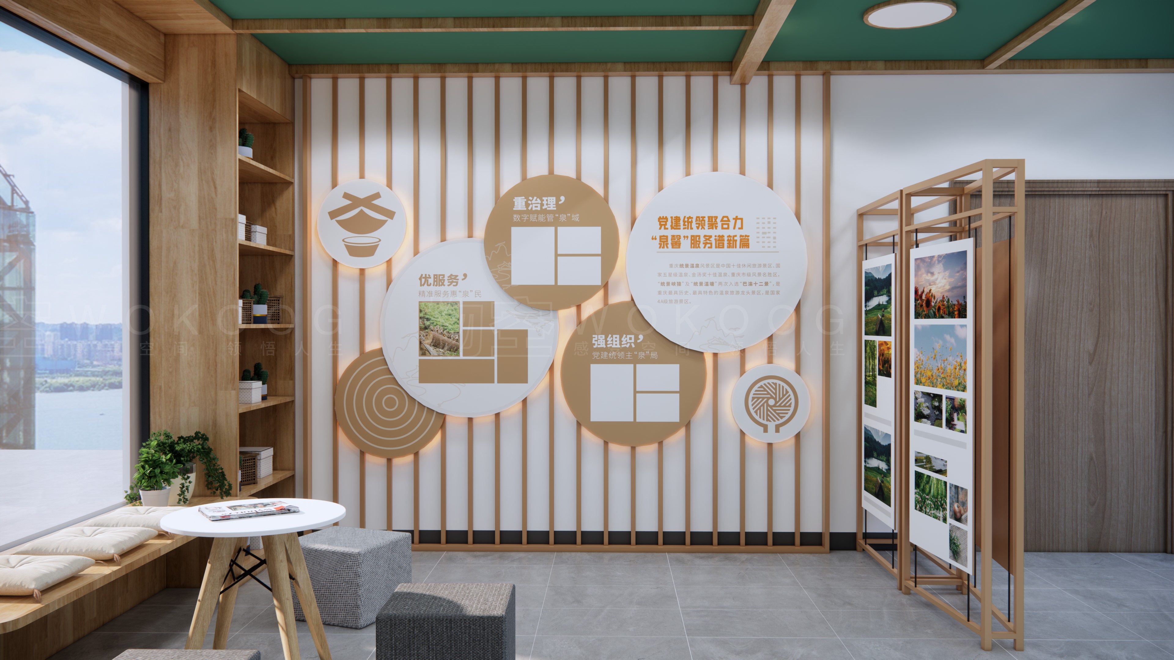 社区活动中心 / 小型休闲+阅读+展示空间-7