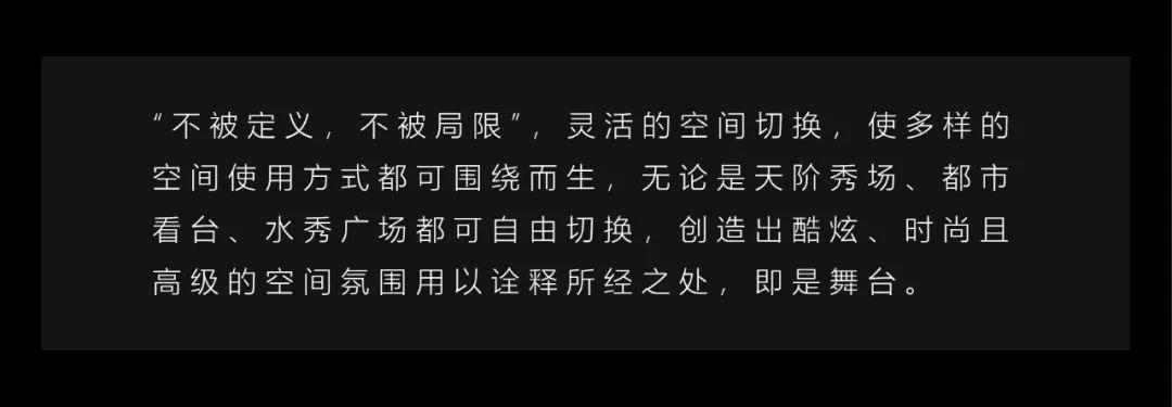 武汉龙湖清能天曜丨中国武汉丨澜道设计机构-95