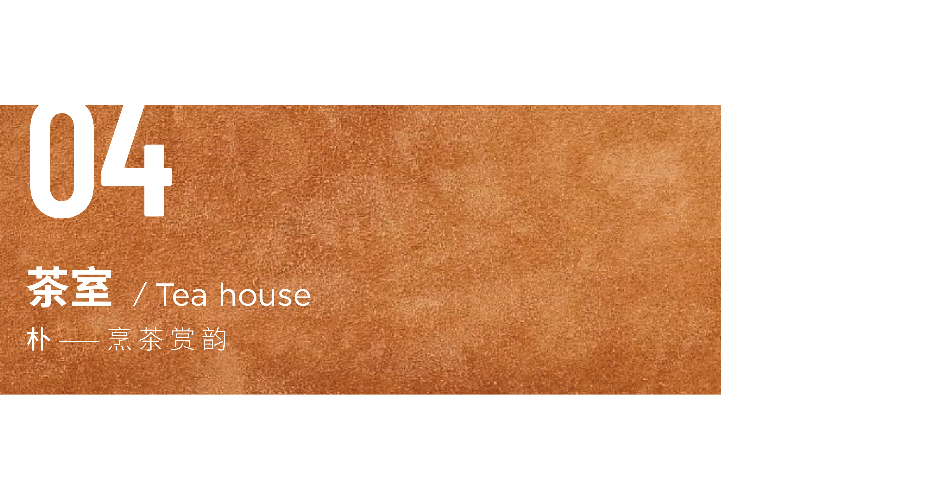 日月鉴湖雅颂排屋 185 户型丨中国绍兴丨Nancy_Fan Design-36