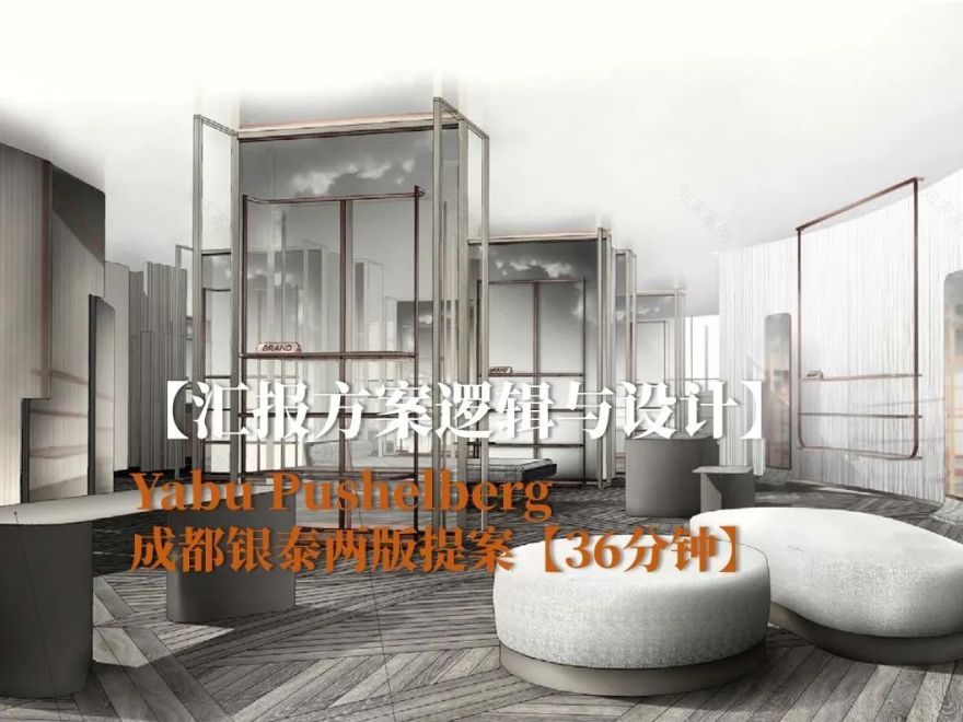 福建南平·建发叁里云庐105D户型样板房丨中国南平丨壹新设计-81