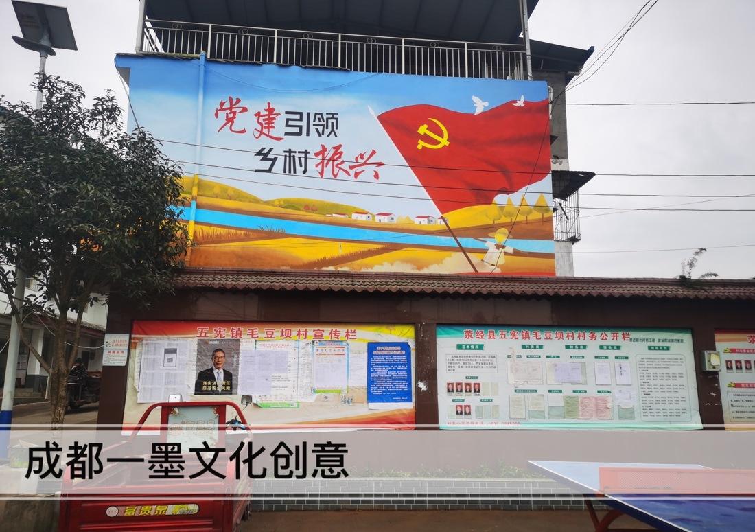 新农村壁画丨中国成都-16