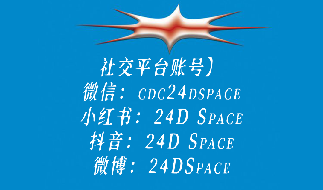 9.6|别坐电梯！首届「楼上楼下」开躁！地下运动乐园VS天台街头战场！-75