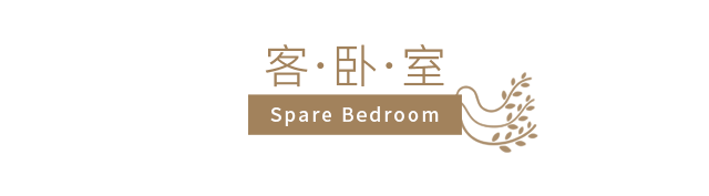 成都暖色调度假房丨中国成都丨清羽设计-63