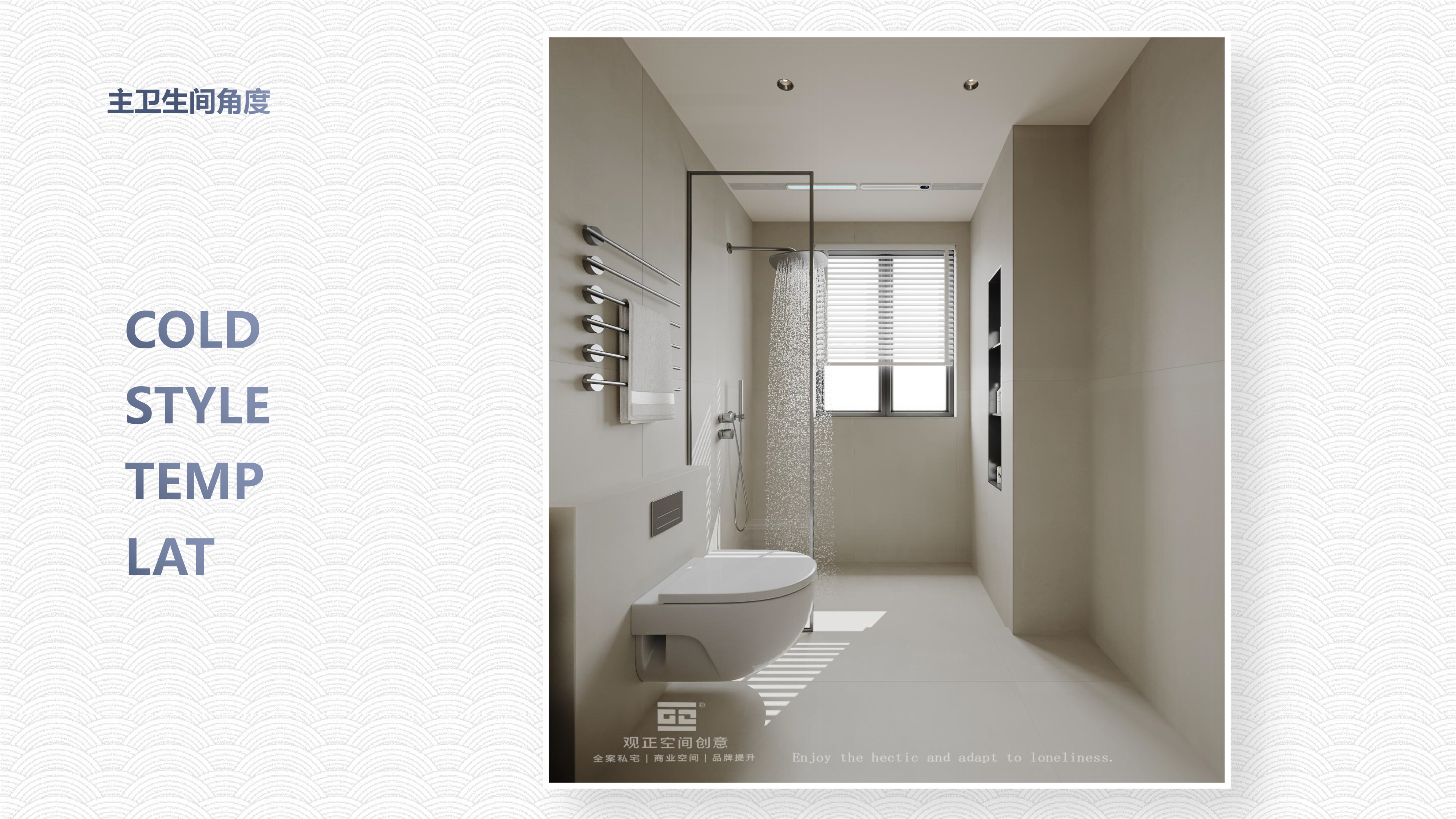 意式极简原木风私宅设计-28