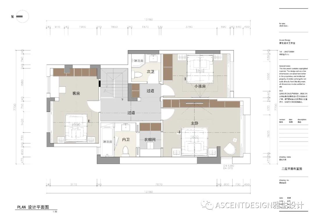 简约清欢，展现现代东方诗意的檀院之家-43