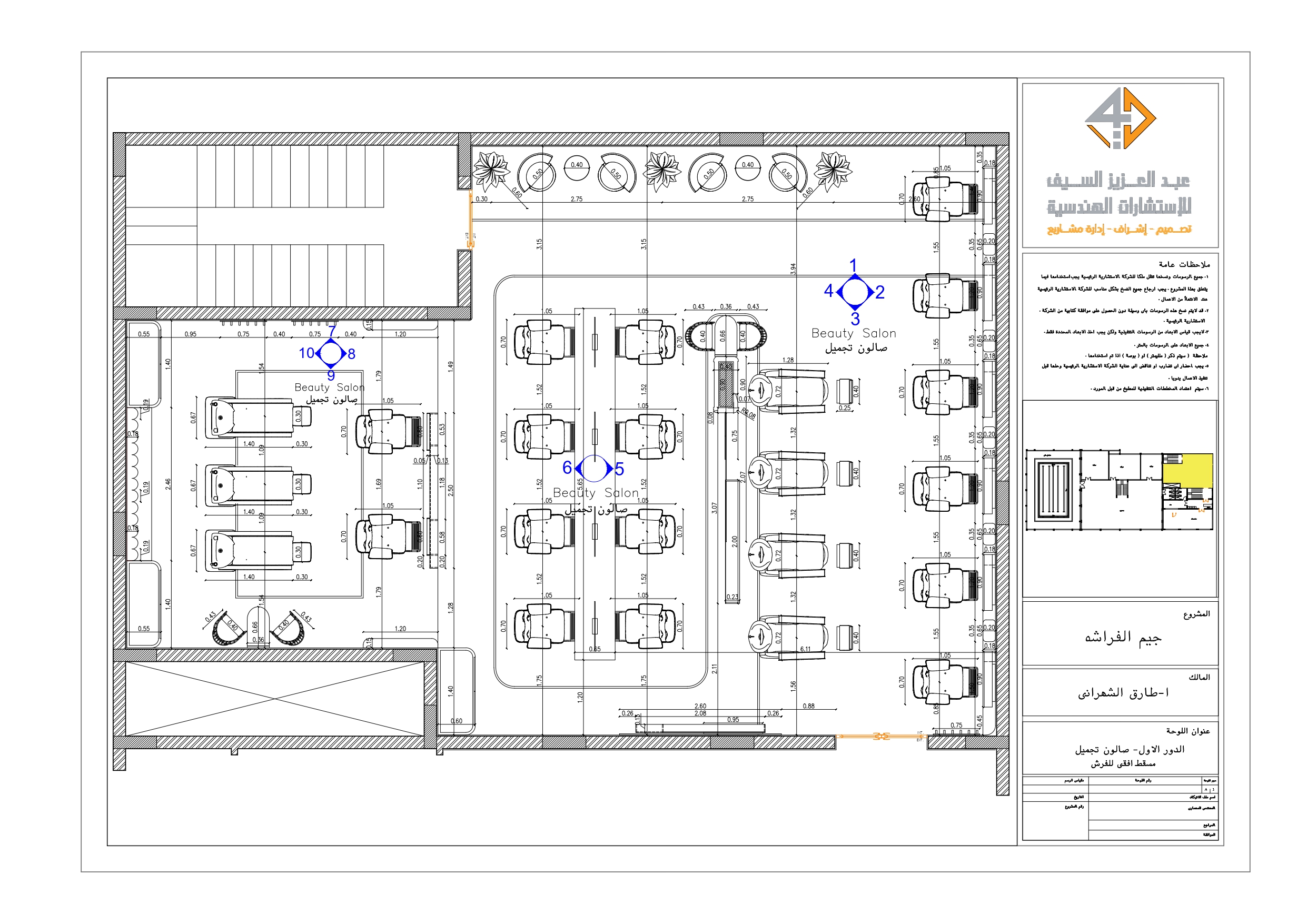 Shop drawing of Beauty salon in GYM in KSA-4