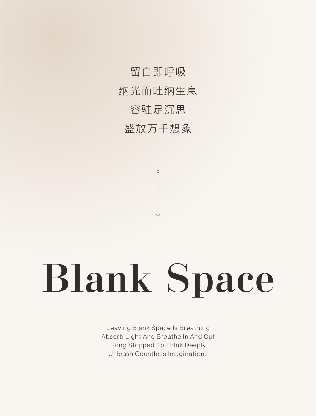 清远正寰皓玥台·生活艺术馆丨中国清远丨李益中设计-18