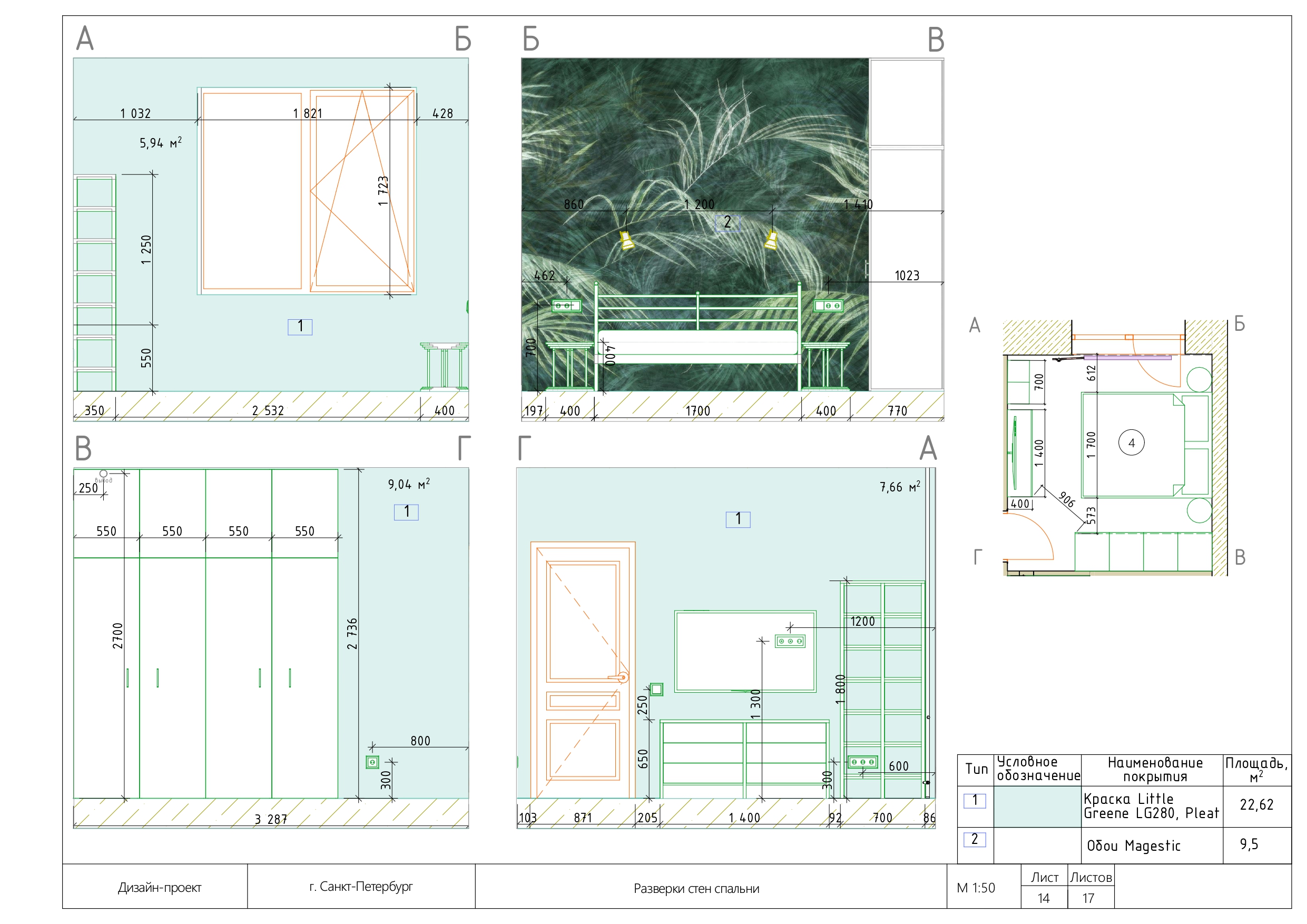 Detailed design documentation, 53m2, SPb-13