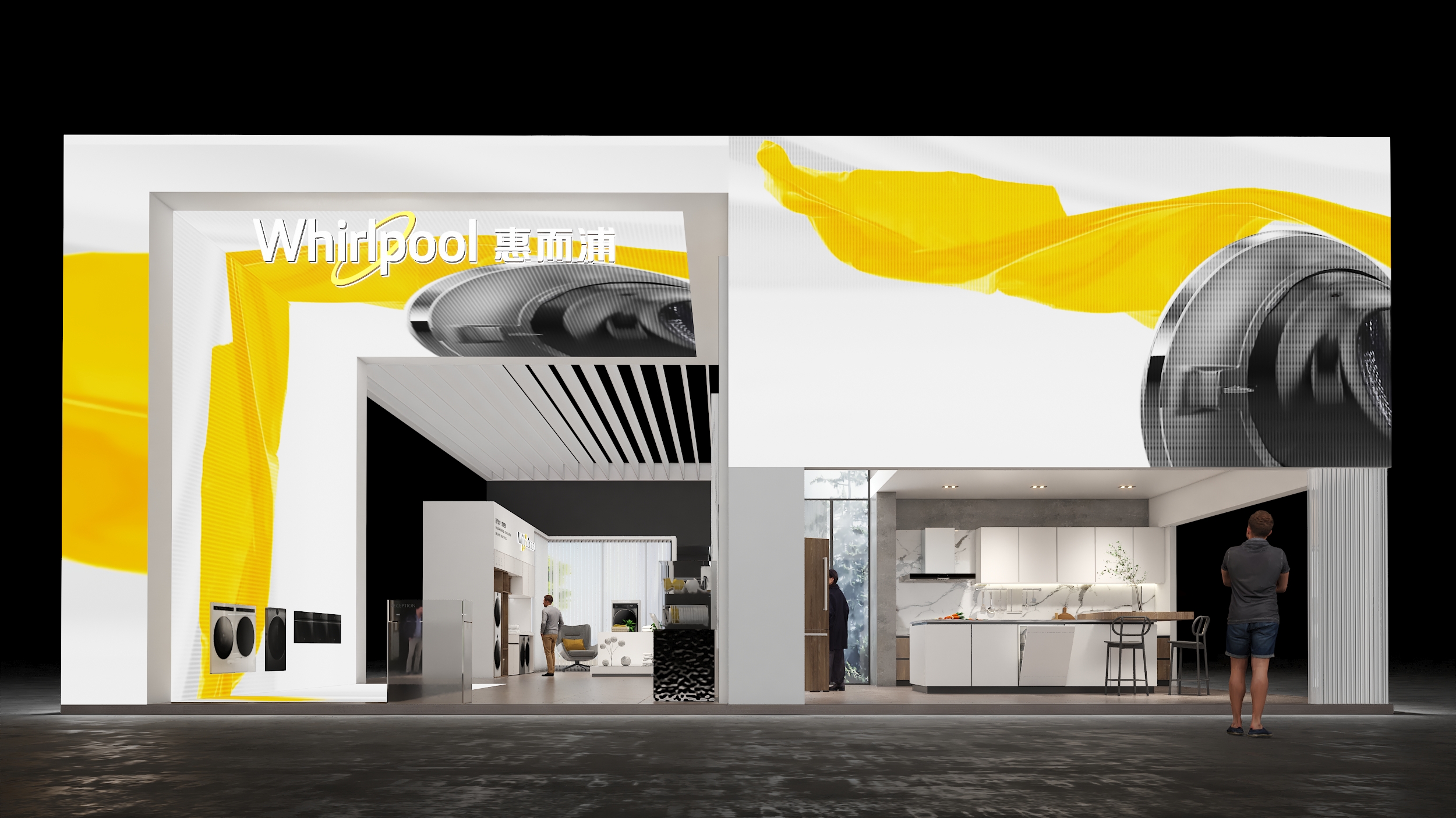 惠而浦 2022AWE 展会-40