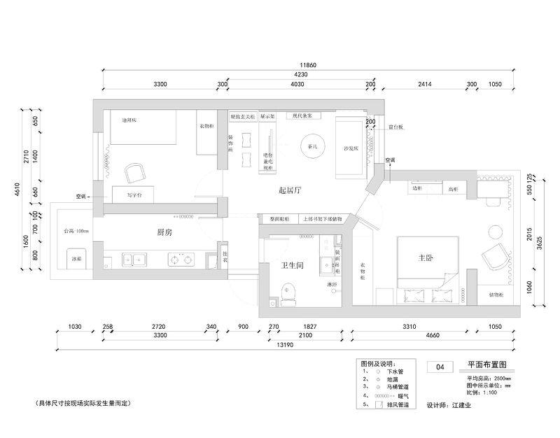 
北京室内设计师江建业作品【现代休闲混搭】 -2