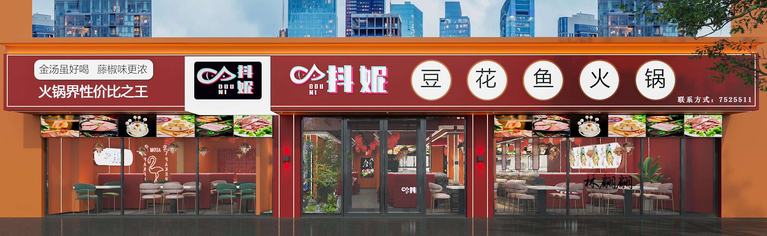 装修设计|国潮火锅店效果图设计分享-5