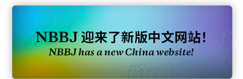 上海张江科学城 5601 地块综合开发项目丨中国上海丨NBBJ-46