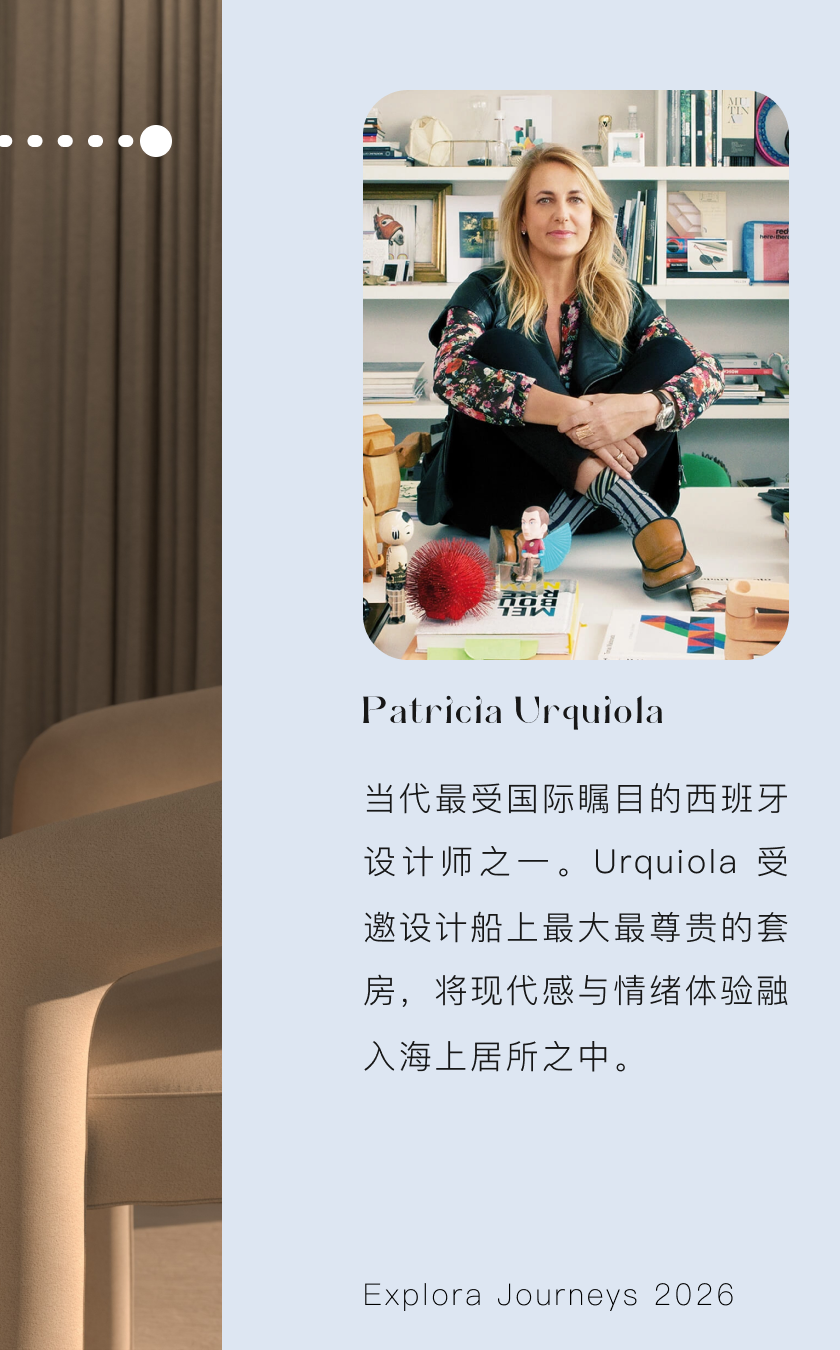 Aman at Sea(Amangati游轮)丨中国丨荷兰Sinot Yacht Architecture Design-76