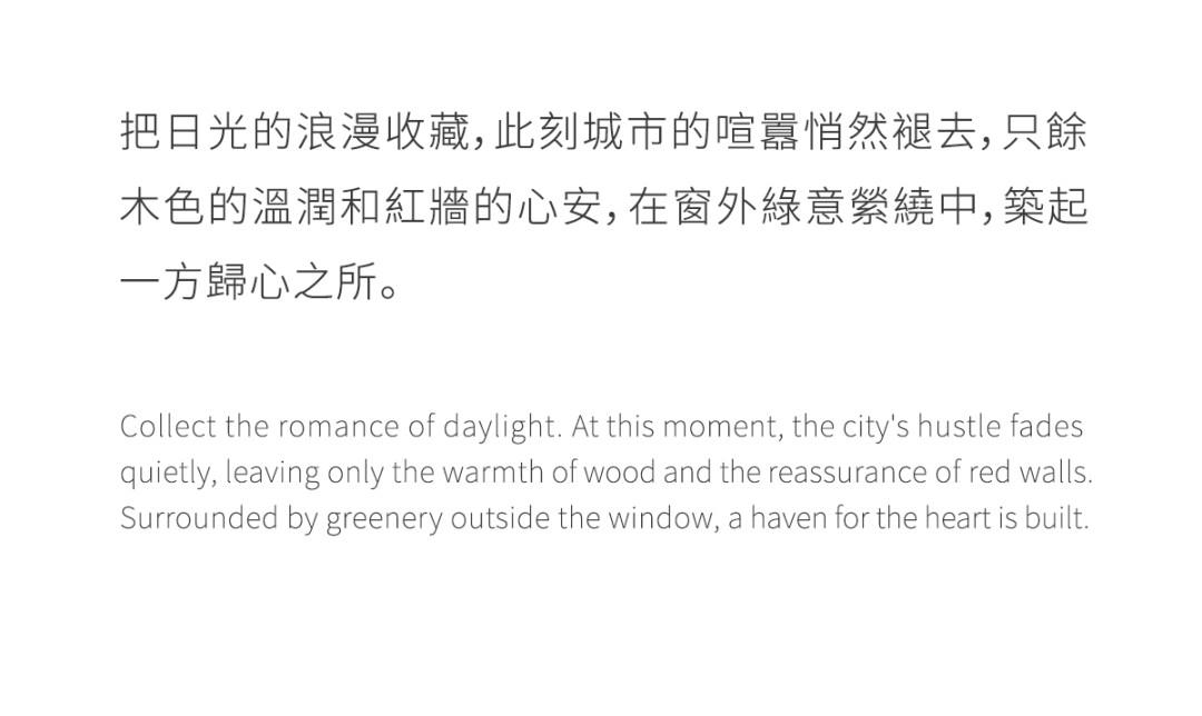 矩阵纵横 · 成都东城金茂晓棠丨中国成都丨矩阵纵横成都事业部（硬装）,矩阵鸣翠（软装）-7