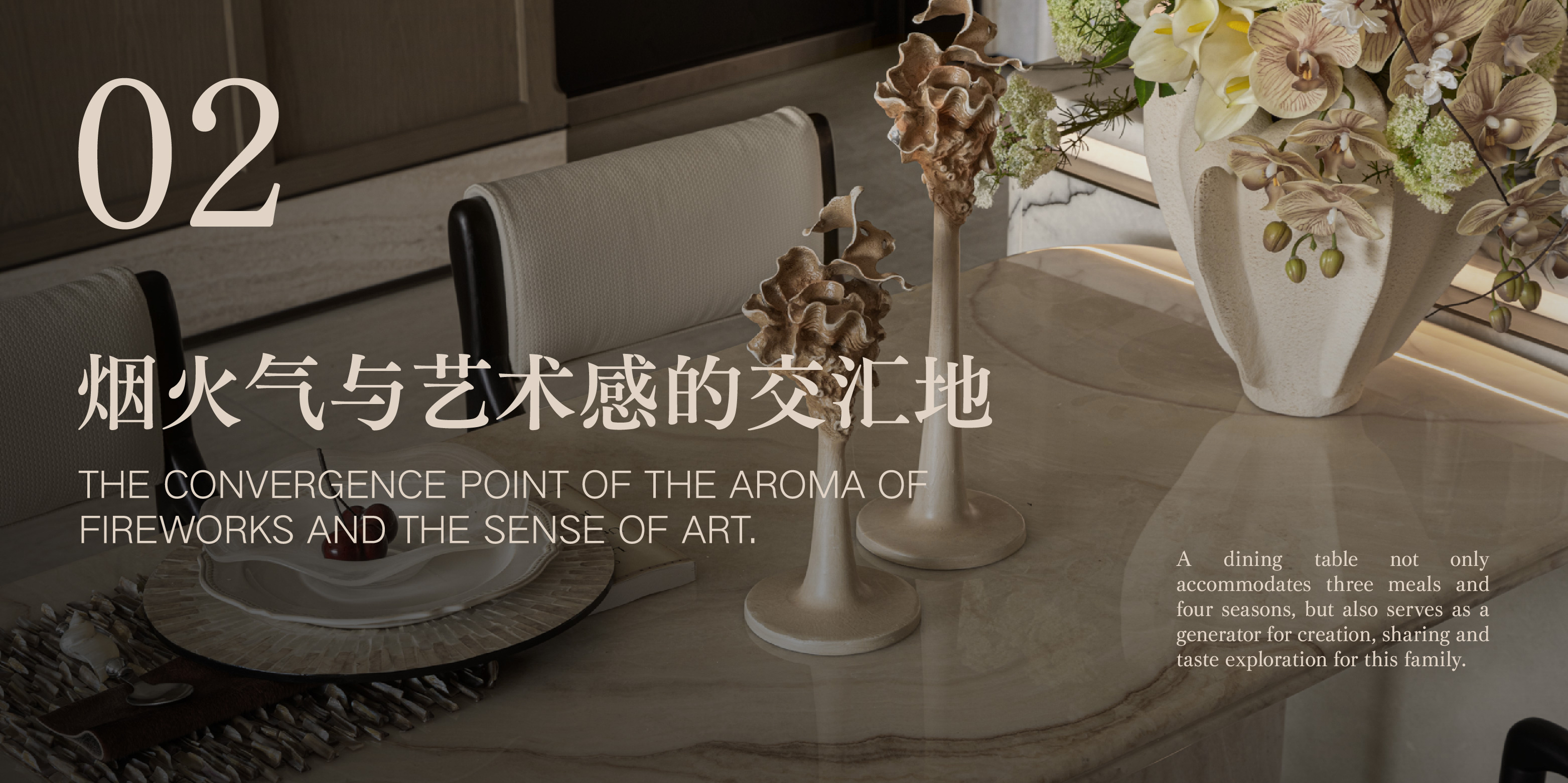 尺道设计 | 龙湖成都芳树晴川样板间-7