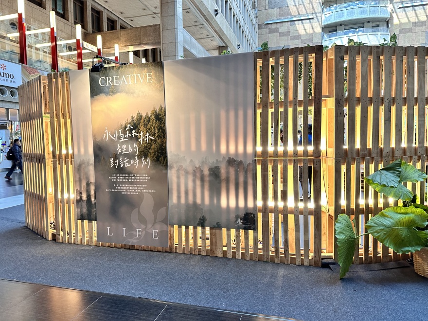 观光工厂创意生活 20 周年联合嘉年华展场设计及制作丨中国台北丨山峸-2