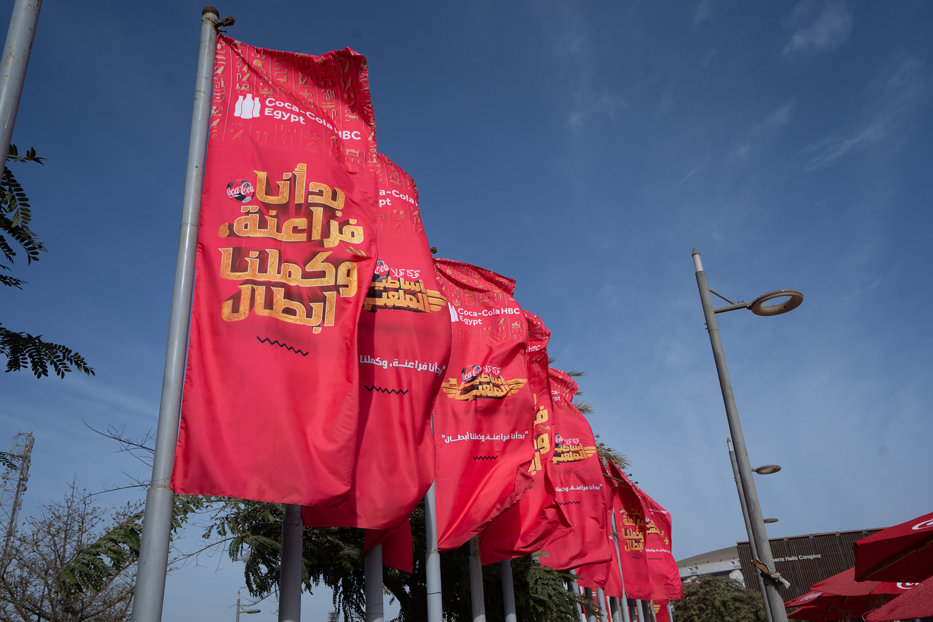 CocaCola HBC event - Cairo international stadium-12