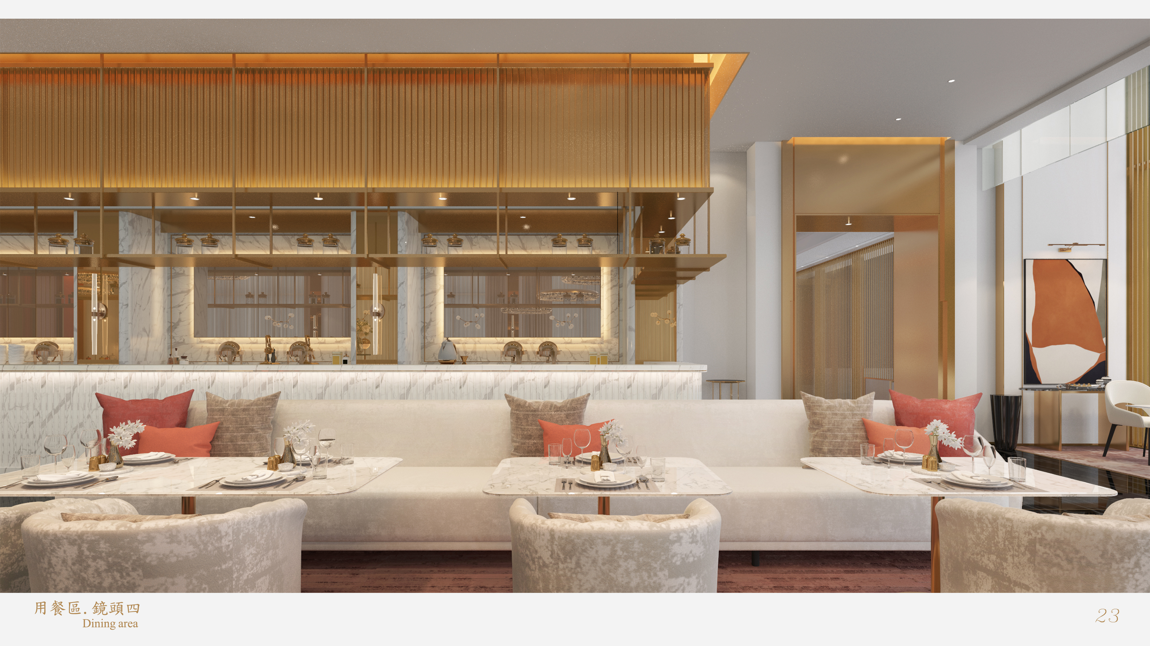 洛洛里亚餐厅·概念方案设计-18