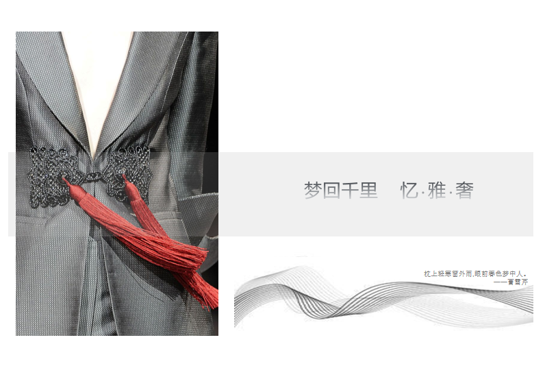 筑梦——全案设计-0