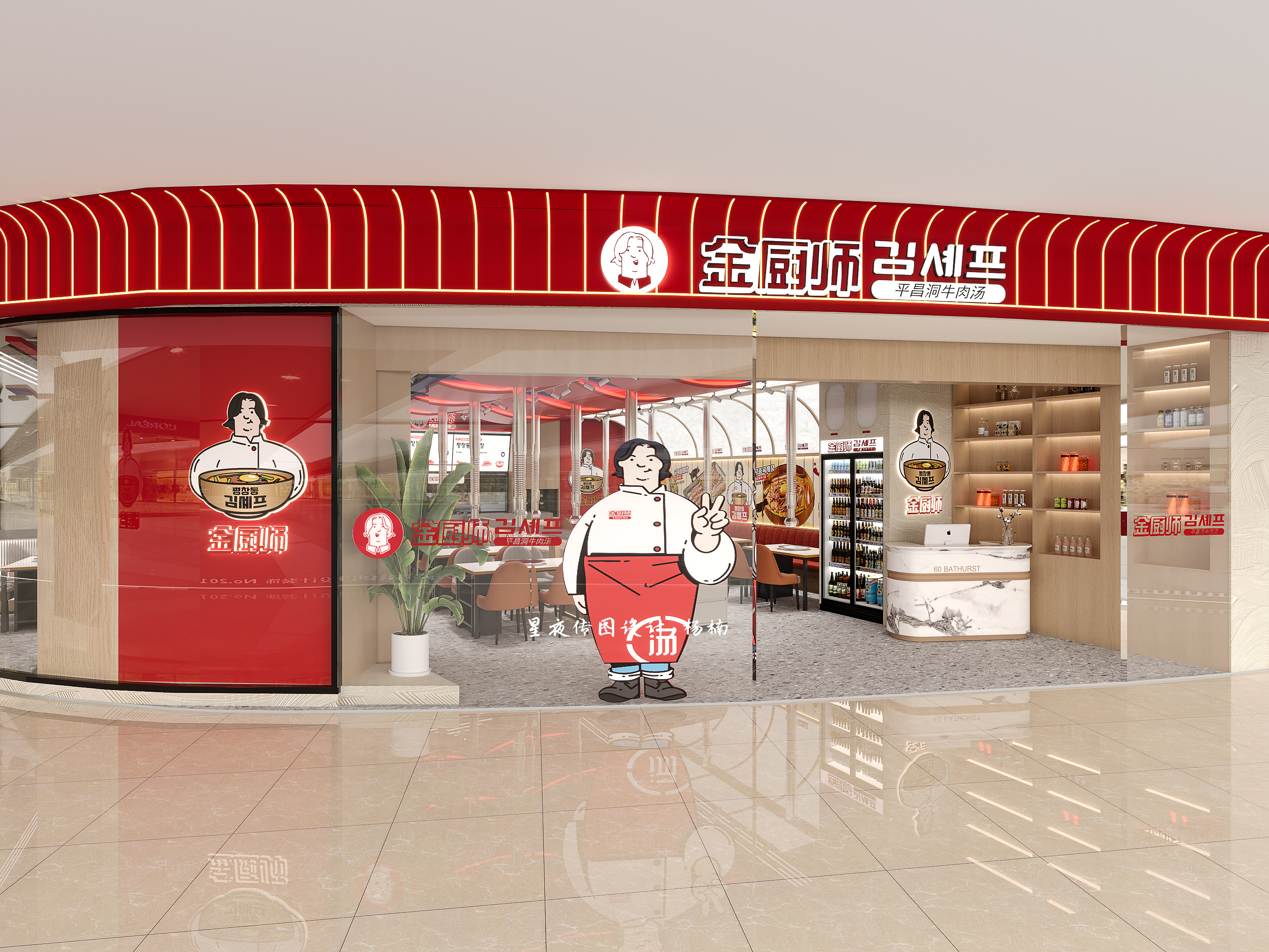 餐饮店设计 | 人间烟火，慢食三餐-0