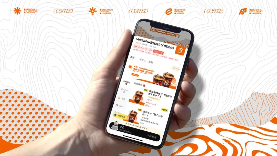 去野日报 | laicabon黎咖班-55