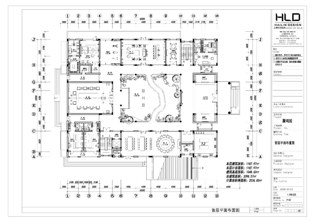 聚鸿居丨中国株洲丨海荣正林设计机构-60