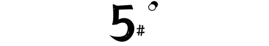 形道新作|和泓融城府 一屋两人三餐四季-61