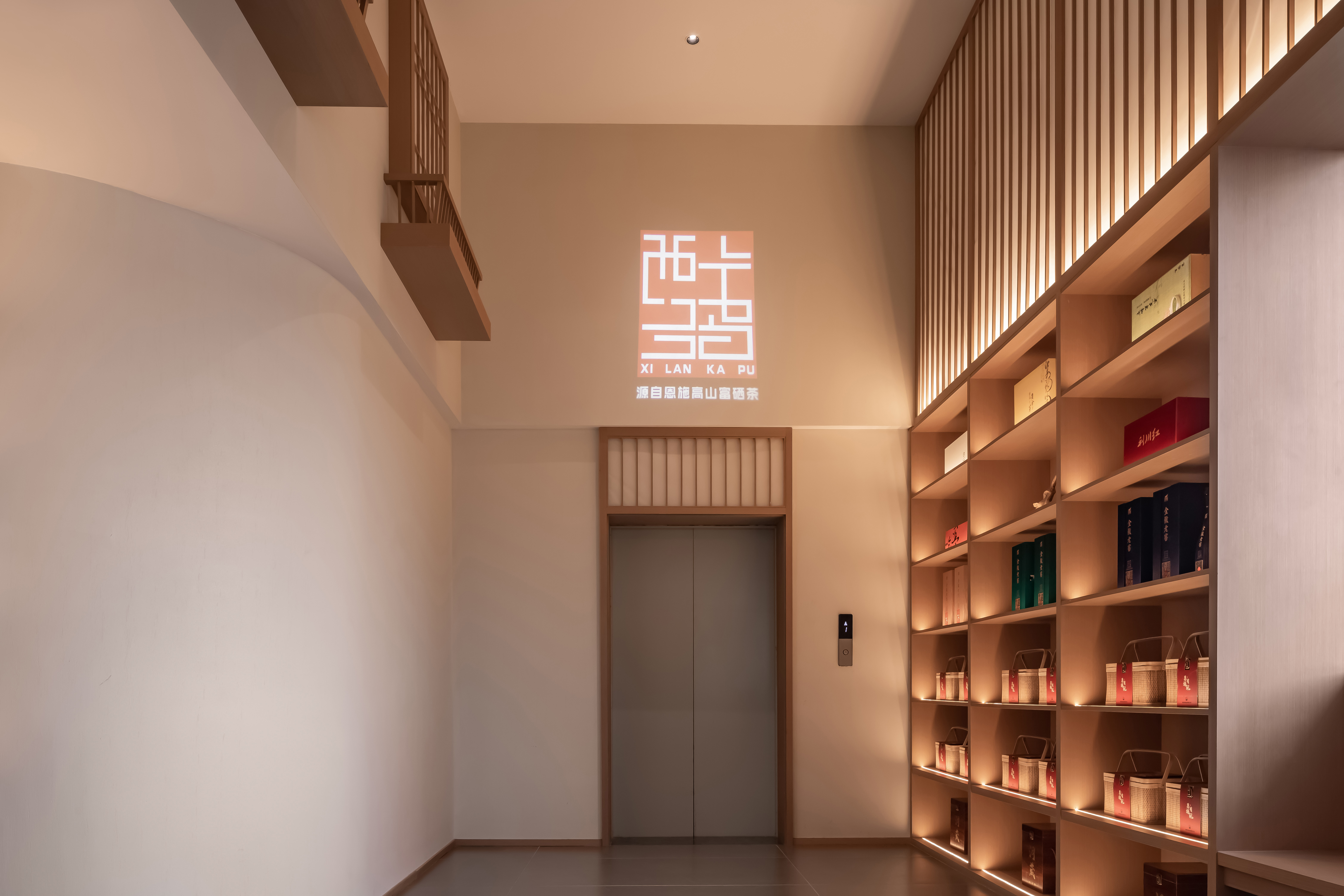 西兰卡普茶·食丨中国南京丨ARTSEA艾特斯设计 韩远洋-12