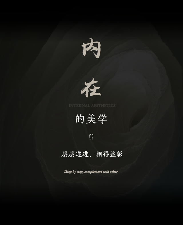 越秀·悦映湖山丨中国重庆丨菲洛米斯 PHILOMIS-17