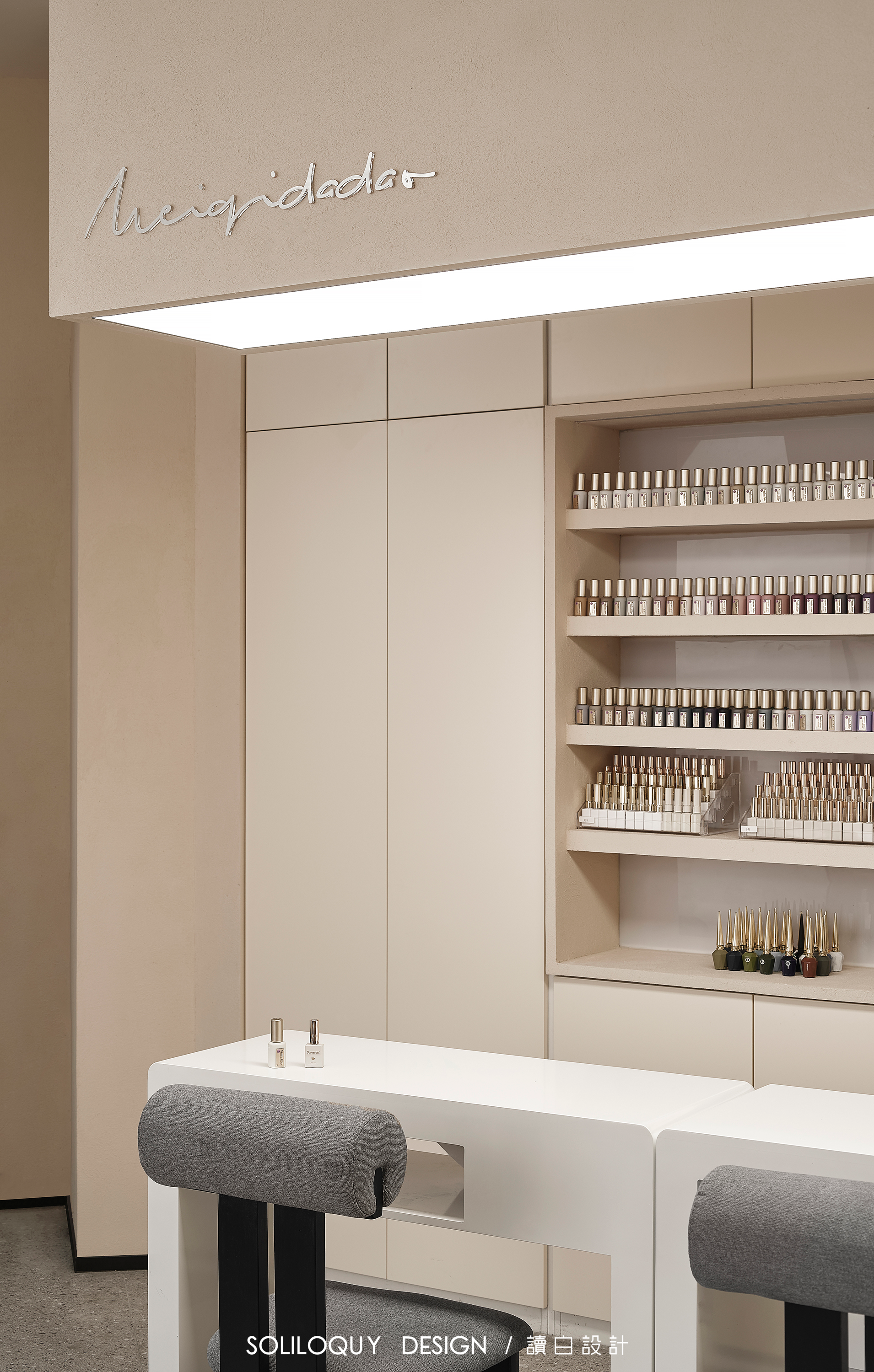 传业 2·0 或 川页 2·0 或 钏业 2·0 等(具体需根据实际含义确定)丨中国南京丨SOLILOQUY DESIGN-16