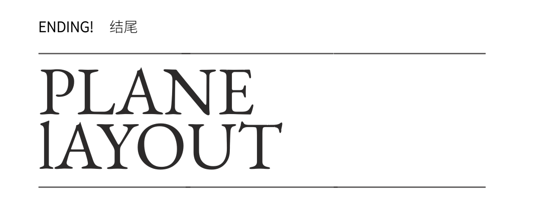 深色现代空间 · 天宁吾悦 140㎡的质感生活丨中国常州丨鸿鹄设计-48