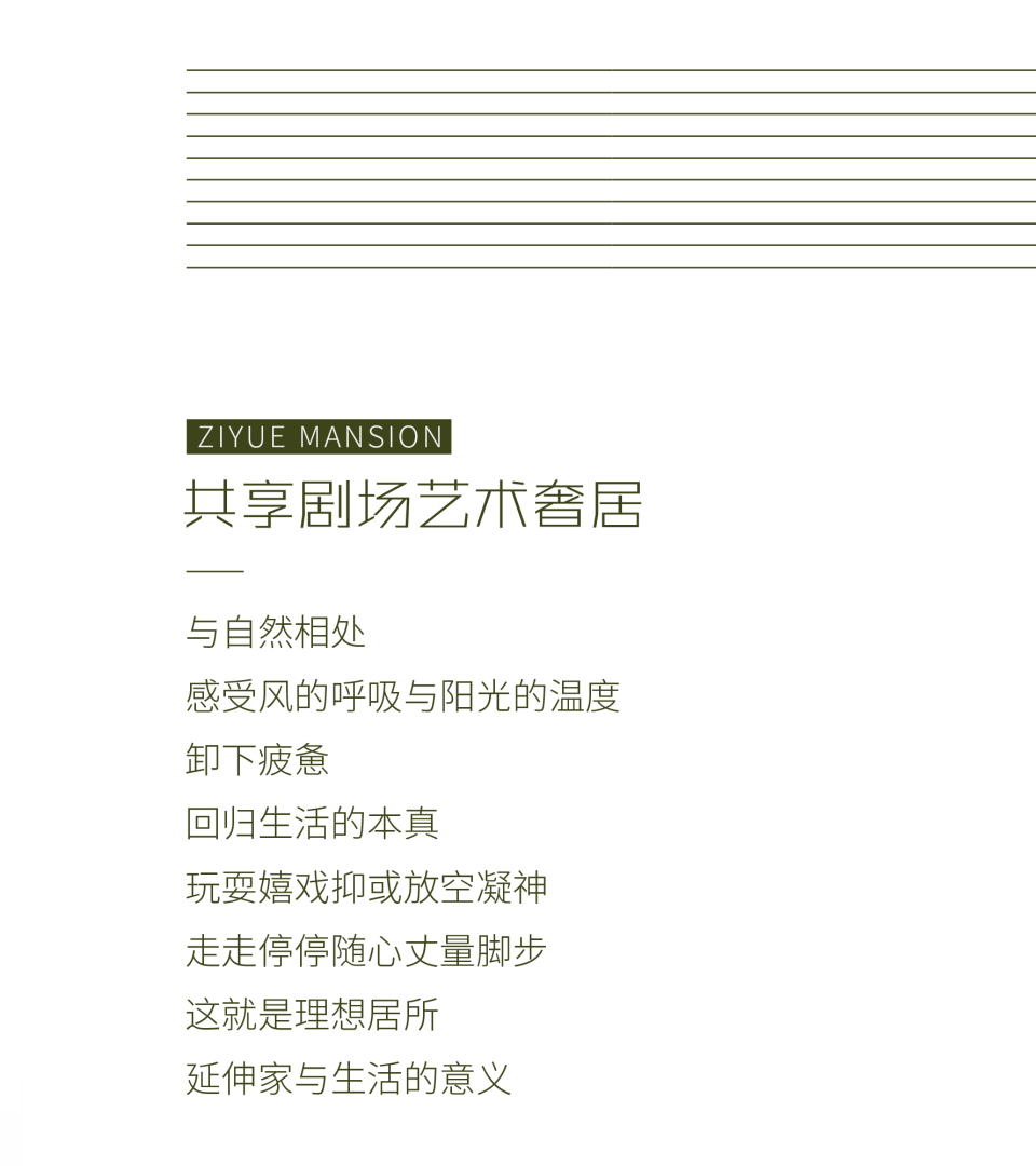 广州大华紫悦府丨中国广州丨广亩景观-1