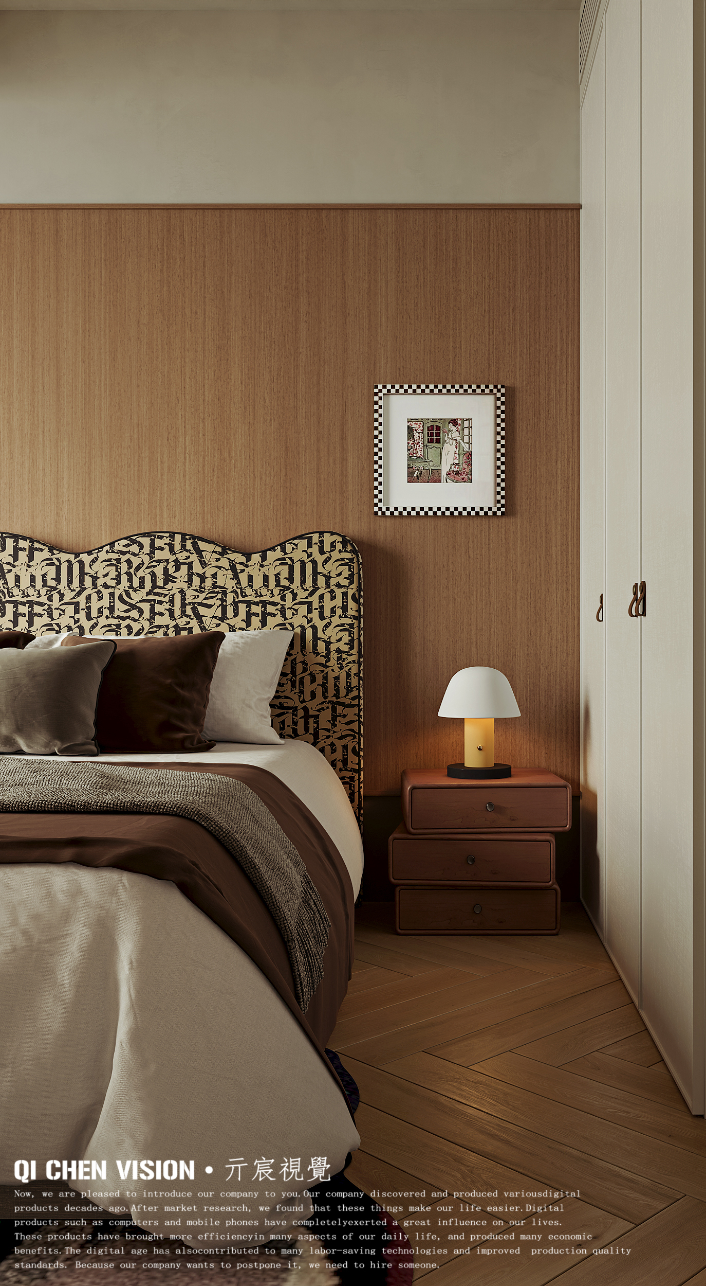 现代奶油风的家丨亓宸 VISION-12