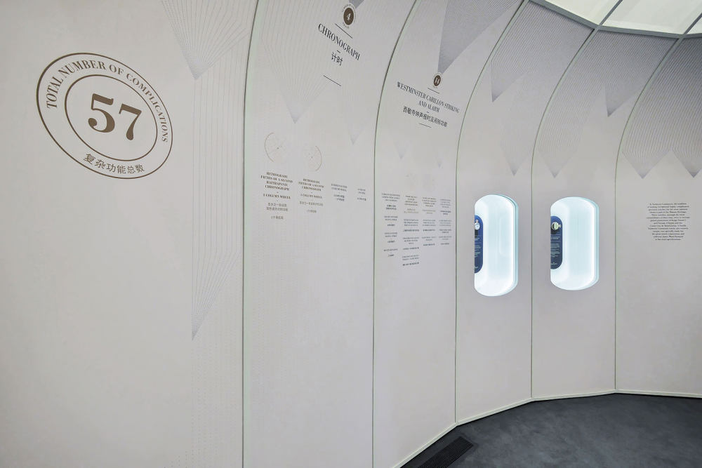 江诗丹顿展厅 · Gaël Hiétin 的恒星时代设计-26